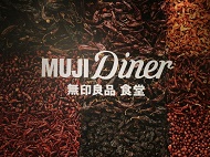 MUJI Diner